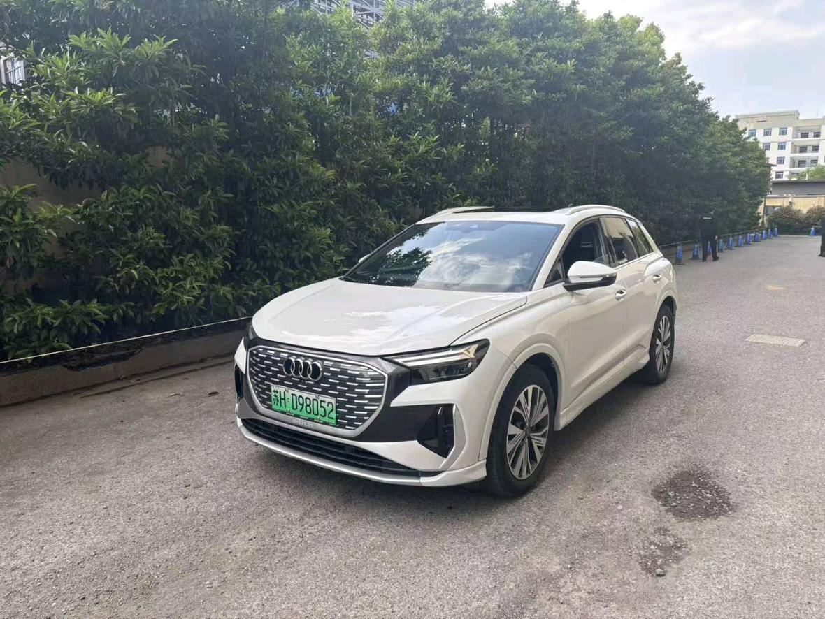 Audi Q4 e-tron 2023 40 e-tron chuang xing ban