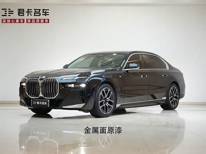 BMW i7 2023 eDrive50L ling xian M Sport package