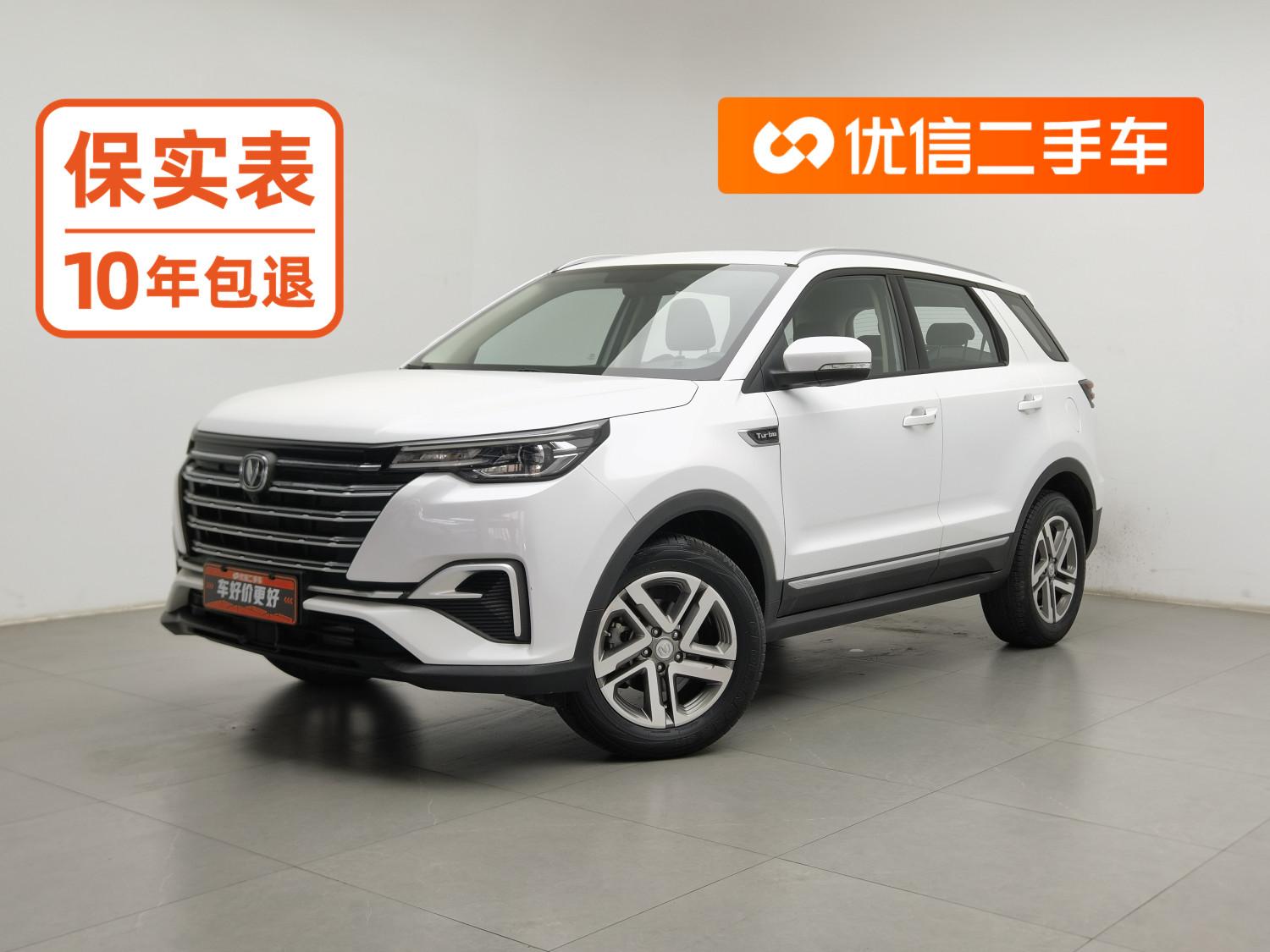 Changan CS55 PLUS 2020 1.5T МКПП xuan se xing