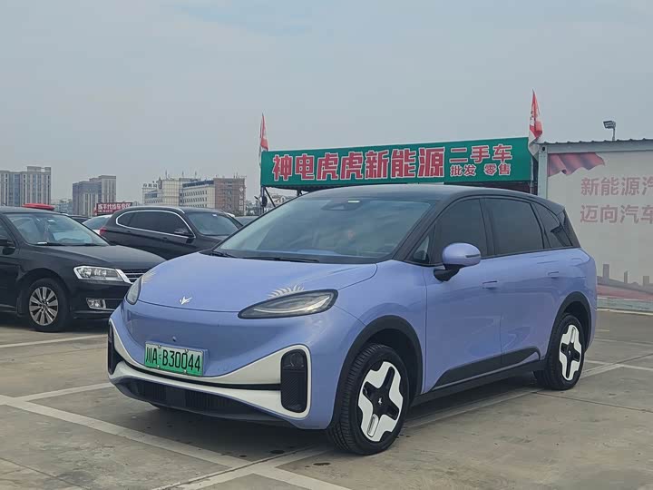 ARCFOX ji hu kao la 2023 jia ting ban Pro