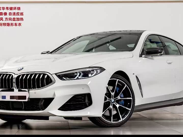 BMW 8 Series 2019 840i si men Gran Coupe M Sport package