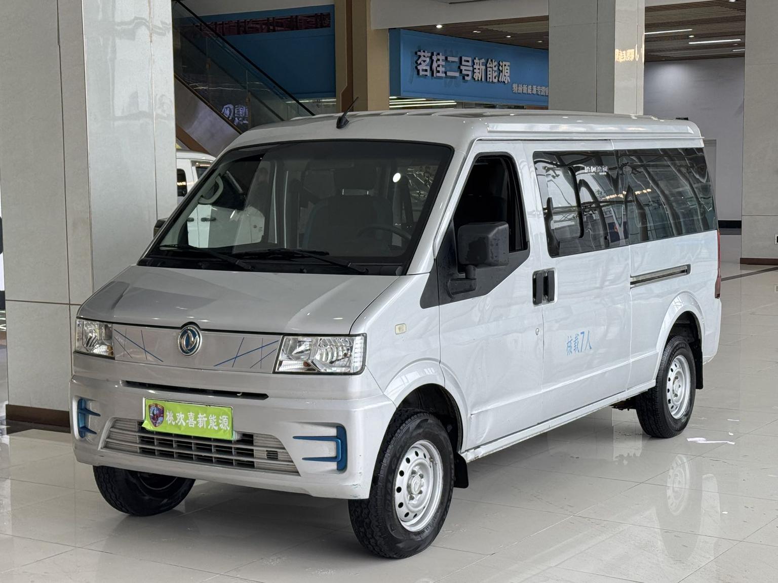 DFSK EC36 Ⅱ 2023 41.86kWh ning de shi dai