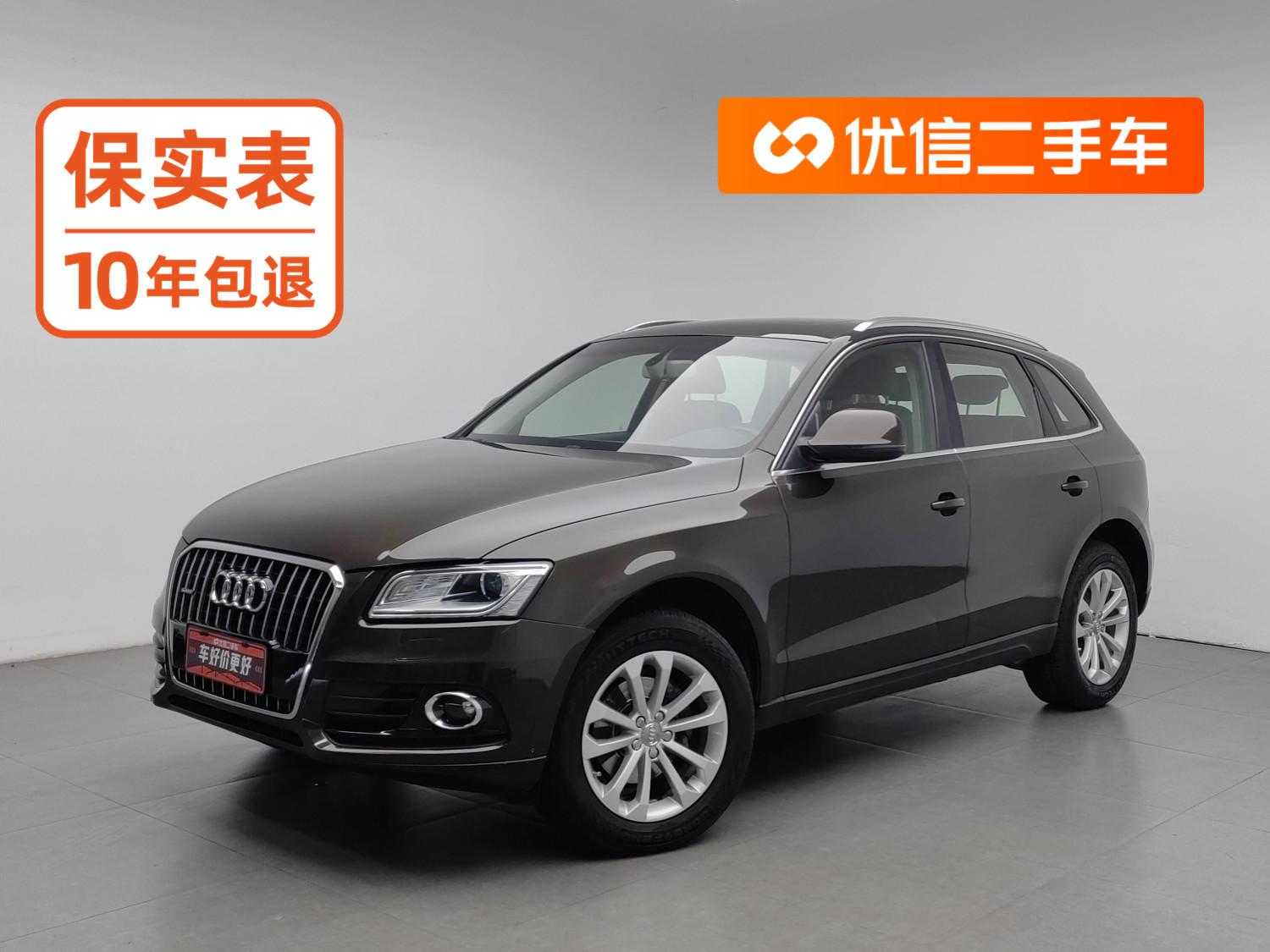 Audi Q5 2015 40 TFSI ji shu xing
