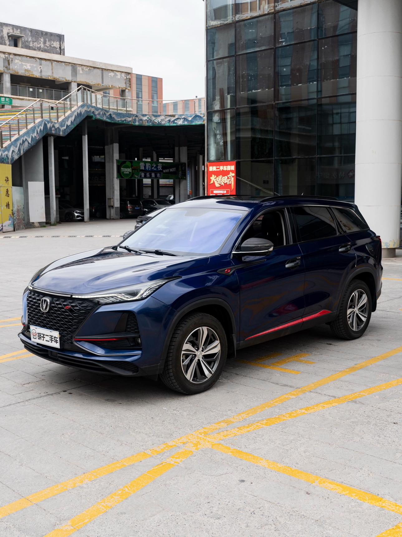 Changan CS75 PLUS 2020 1.5T АКПП Премиум