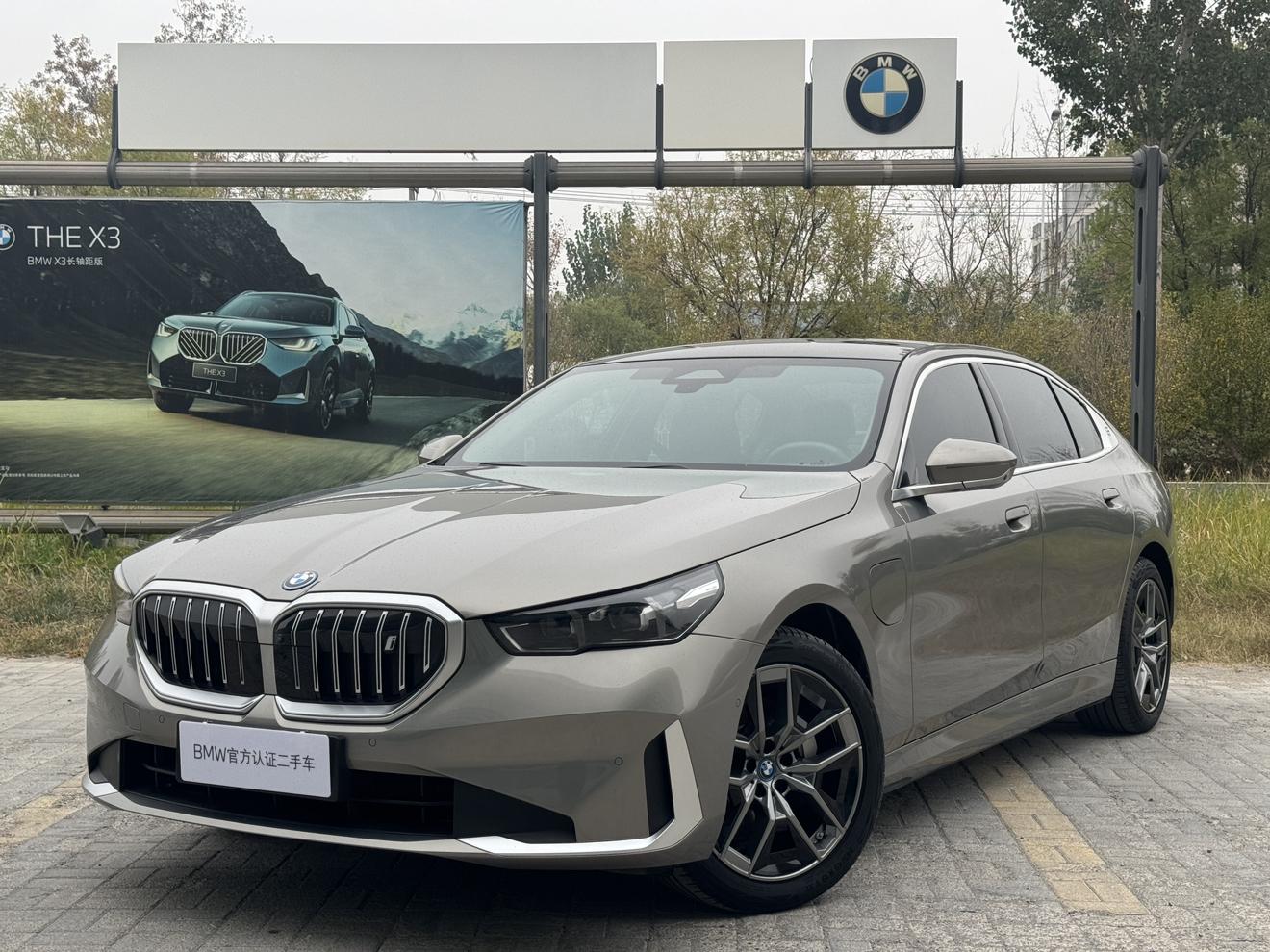 BMW i5 2024 eDrive35L zun xiang xing hao hua tao zhuang