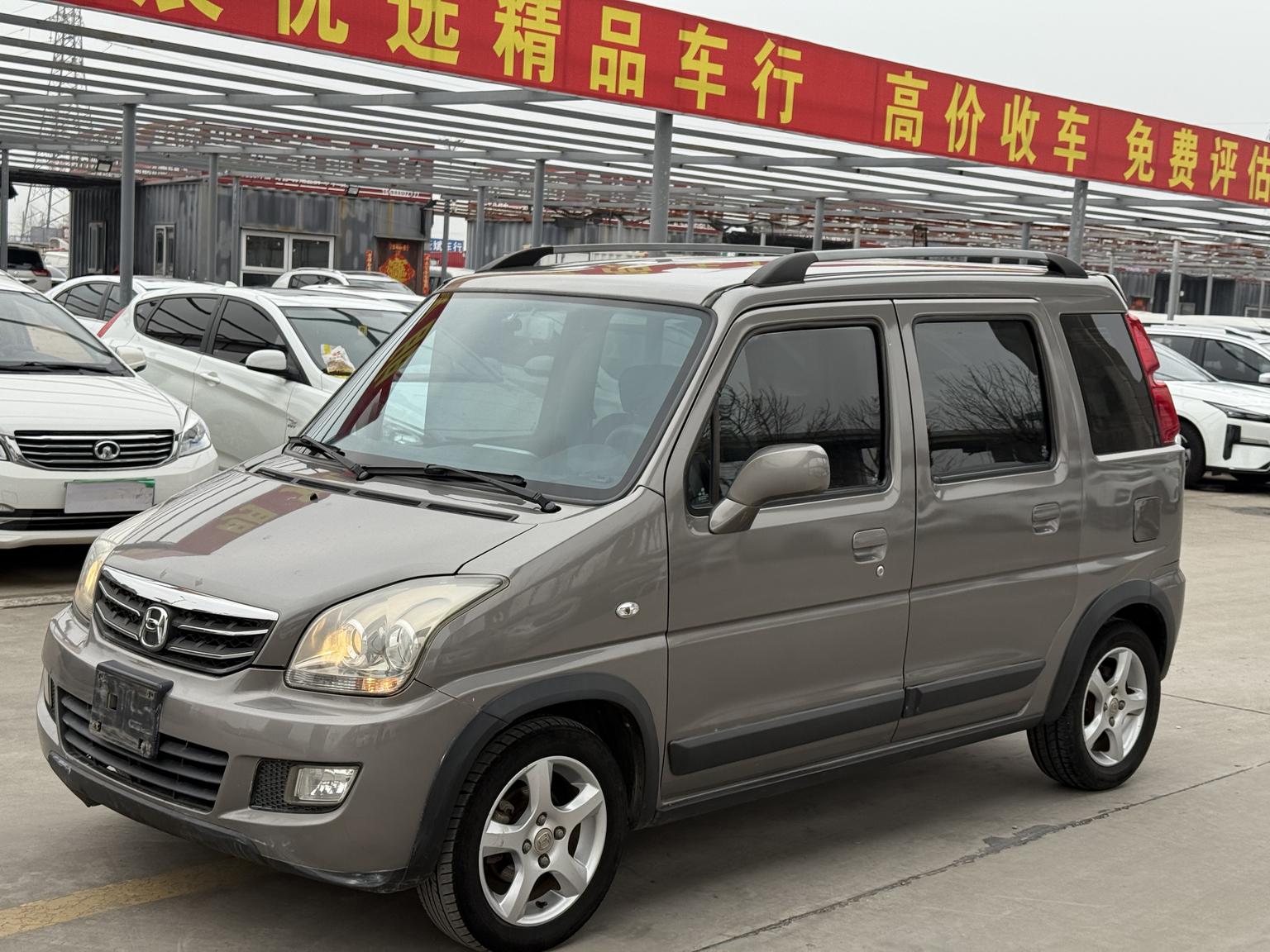 BAIC Changhe bei dou xing X5 2016 1.4L qi hang xing guo V