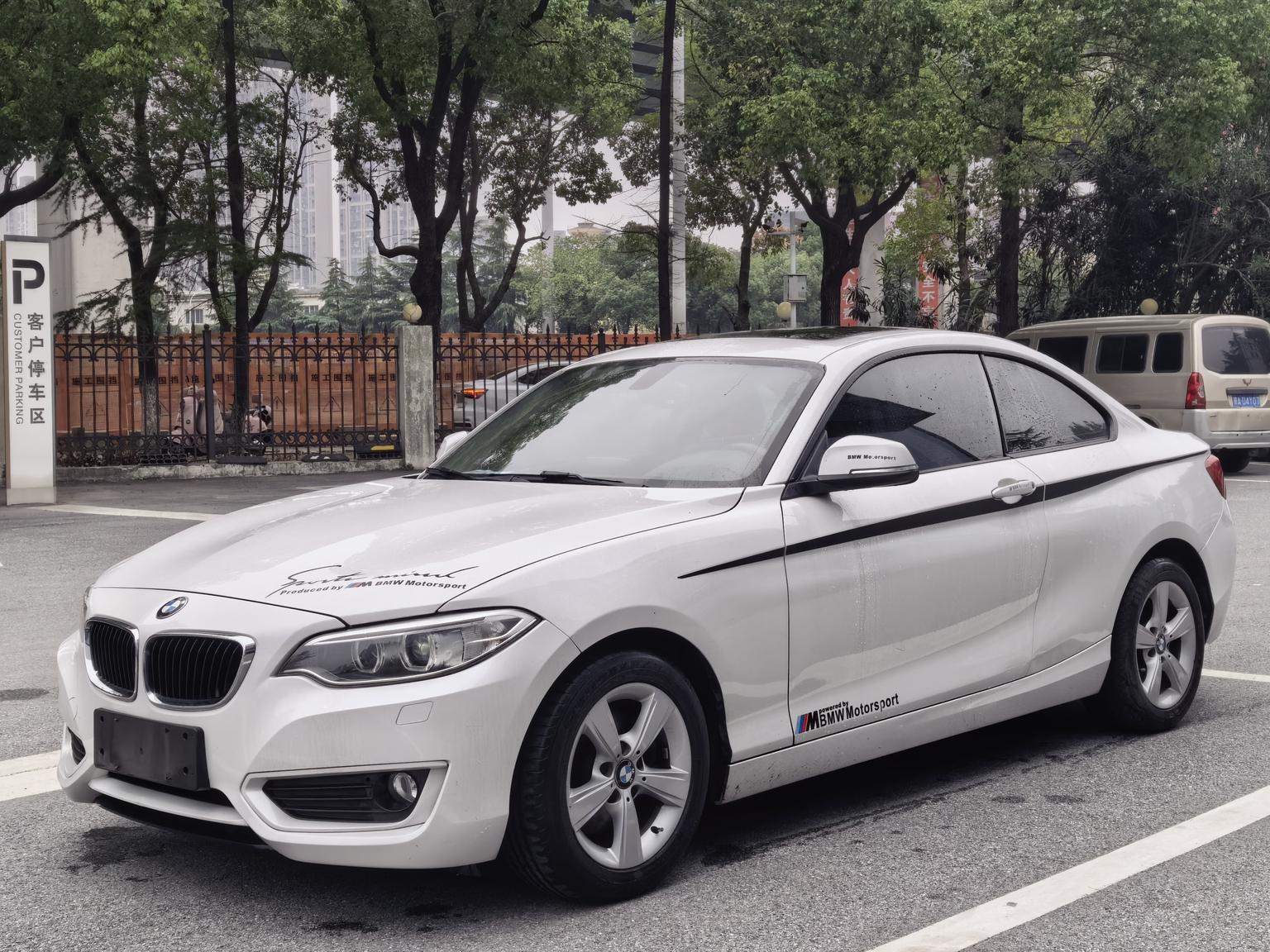 BMW 2 Series 2014 220i yun dong she ji tao zhuang