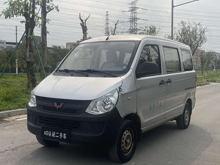 Wuling Sunshine 2015 1.2L S shi yong xing LSI