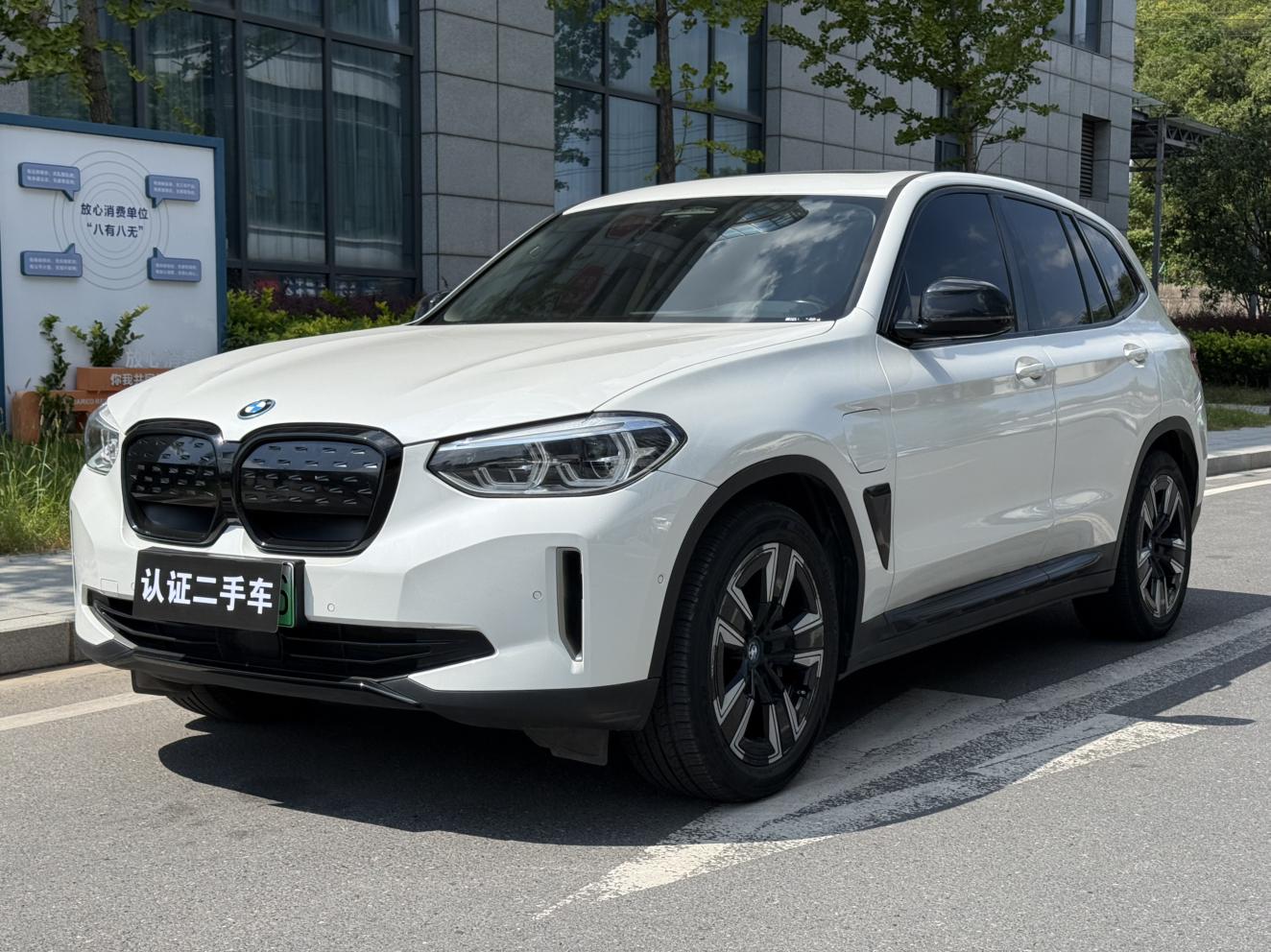 BMW iX3 2021 gai Leading
