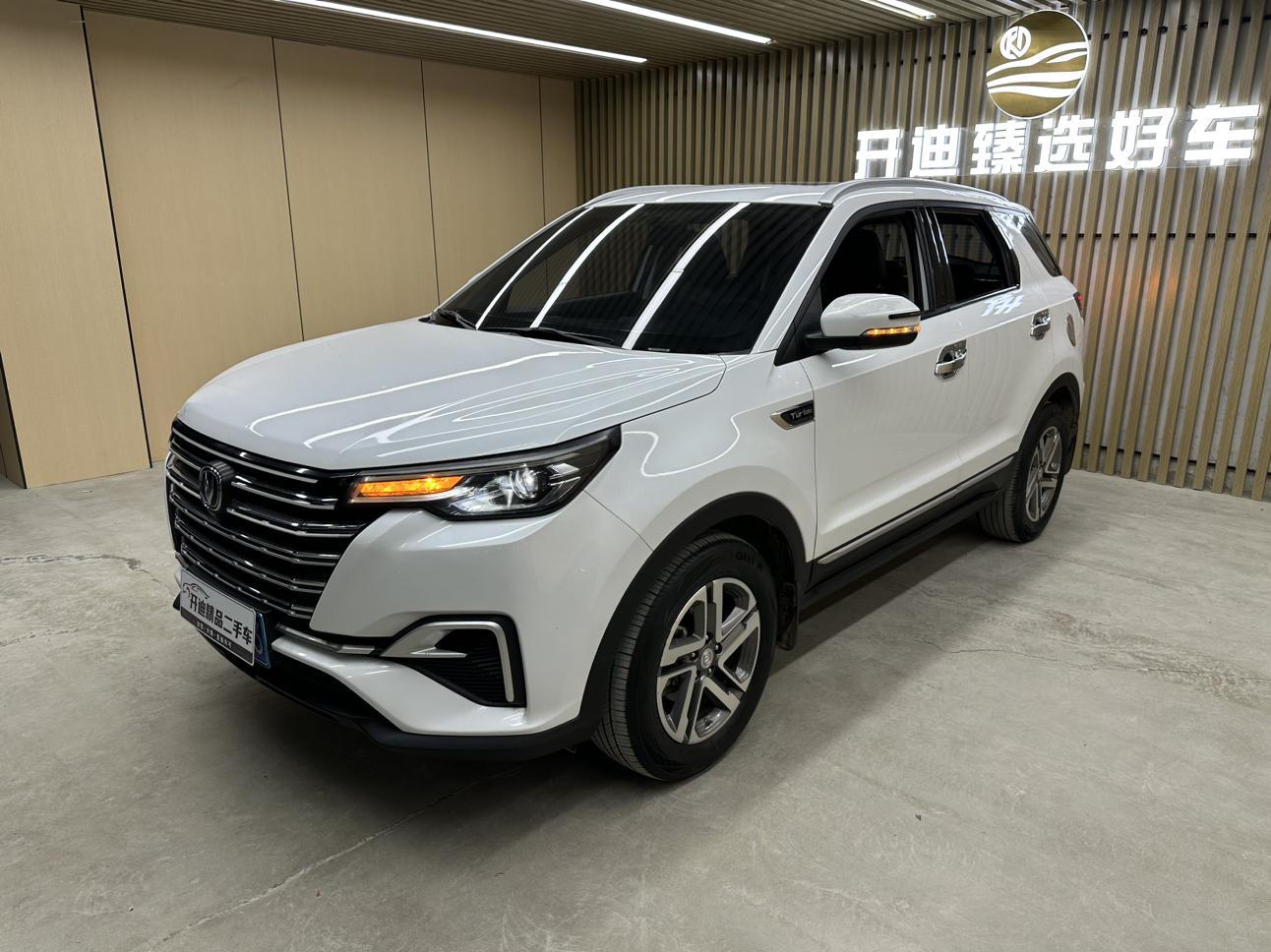 Changan CS55 PLUS 2020 1.5T МКПП xuan se xing