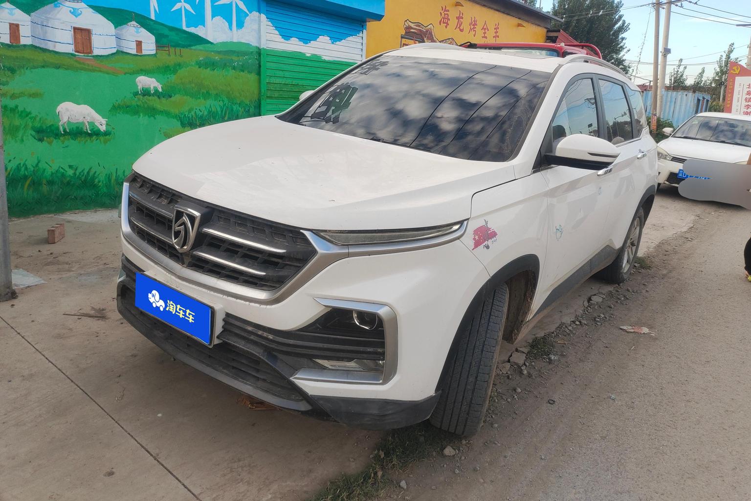 Baojun 530 2018 1.5T МКПП Люкс guo V