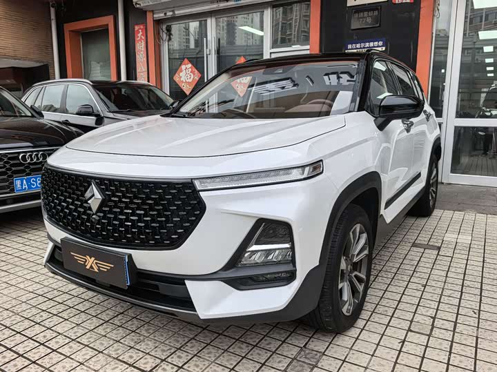 Baojun RS-5 2020 300T CVT zhi neng Flagship
