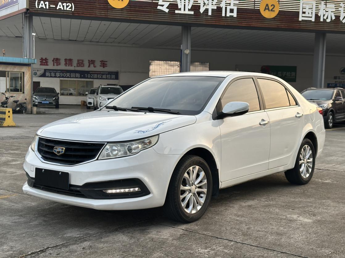 Geely Vision 2016 1.5L МКПП xing fu ban