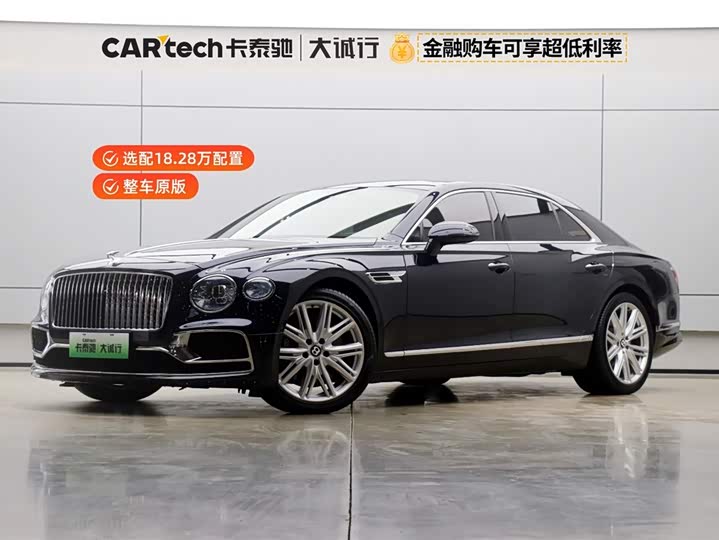 Bentley Flying Spur cha dian hun dong 2022 2.9T V6 Hybrid