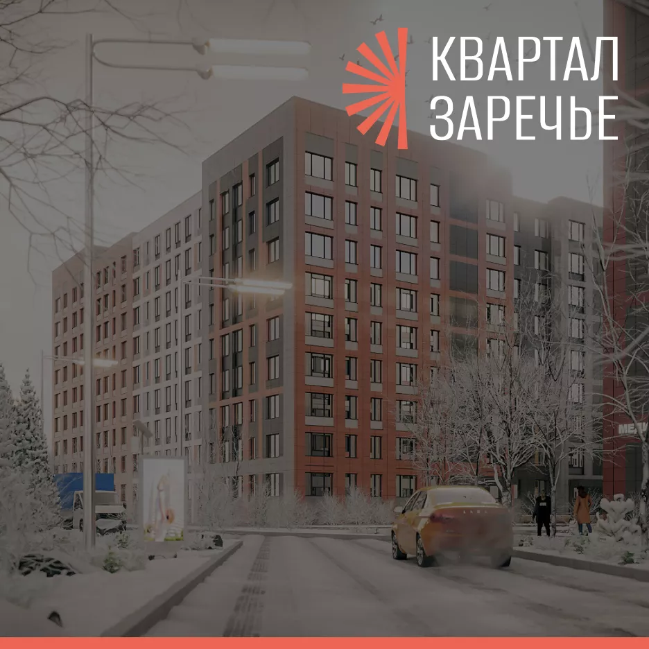 31.01 офис продаж на объекте не работает