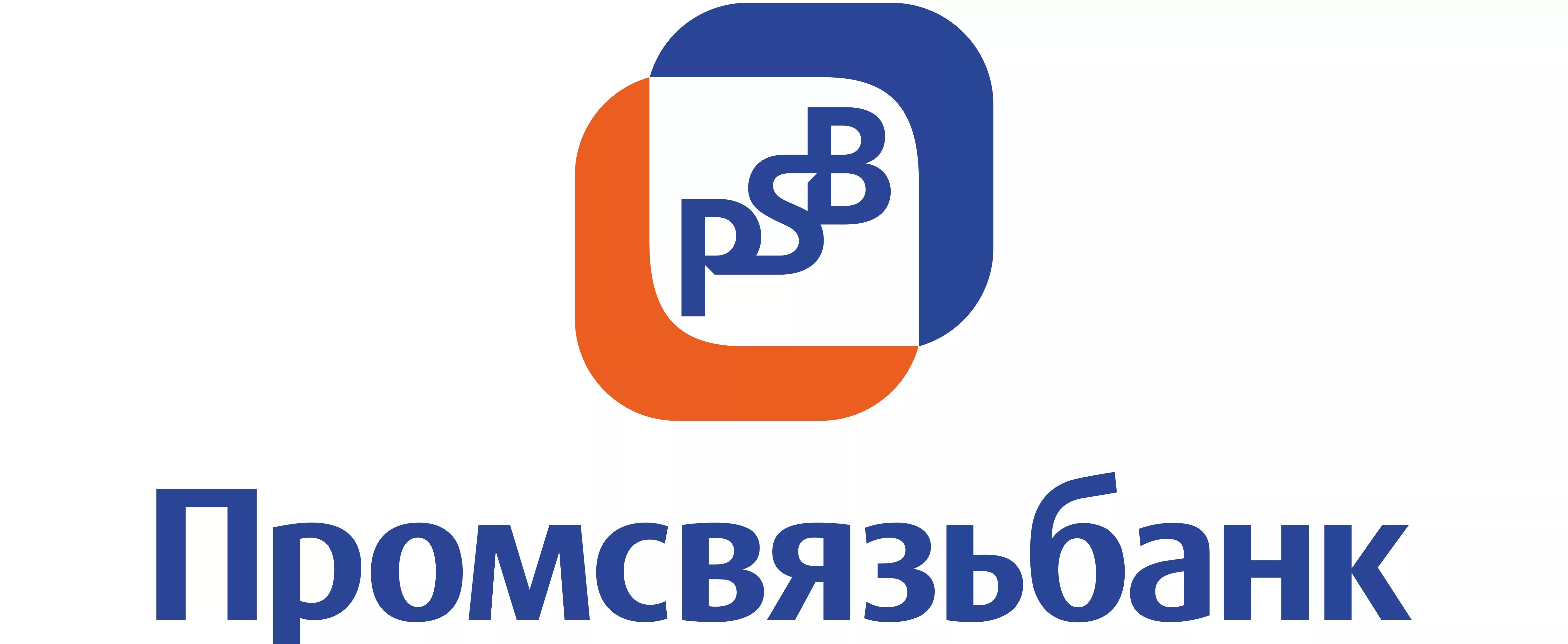 Промсвязьбанк