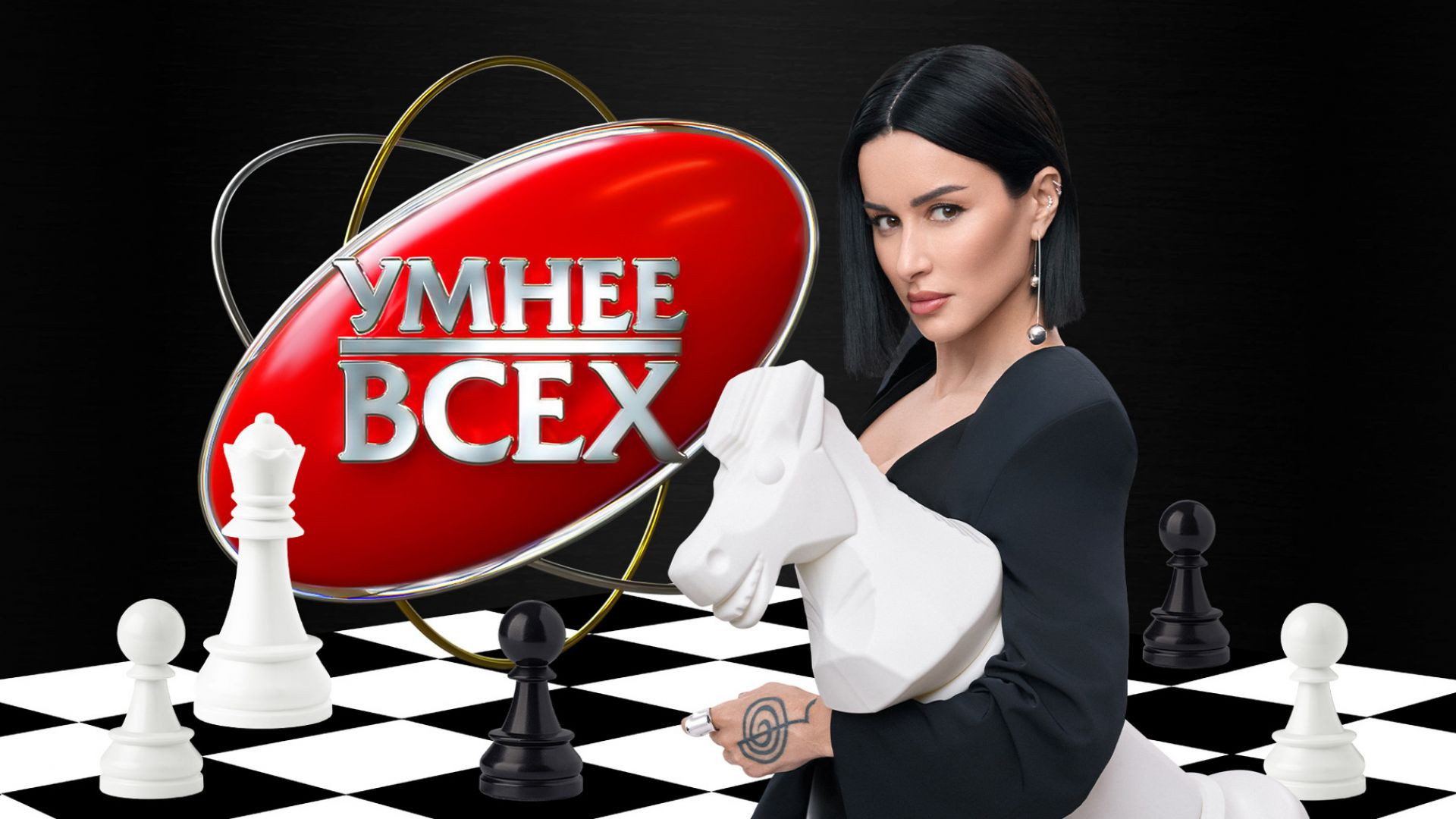 ⁣Умнее всех 6 сезон 10 серия 28.05.2026