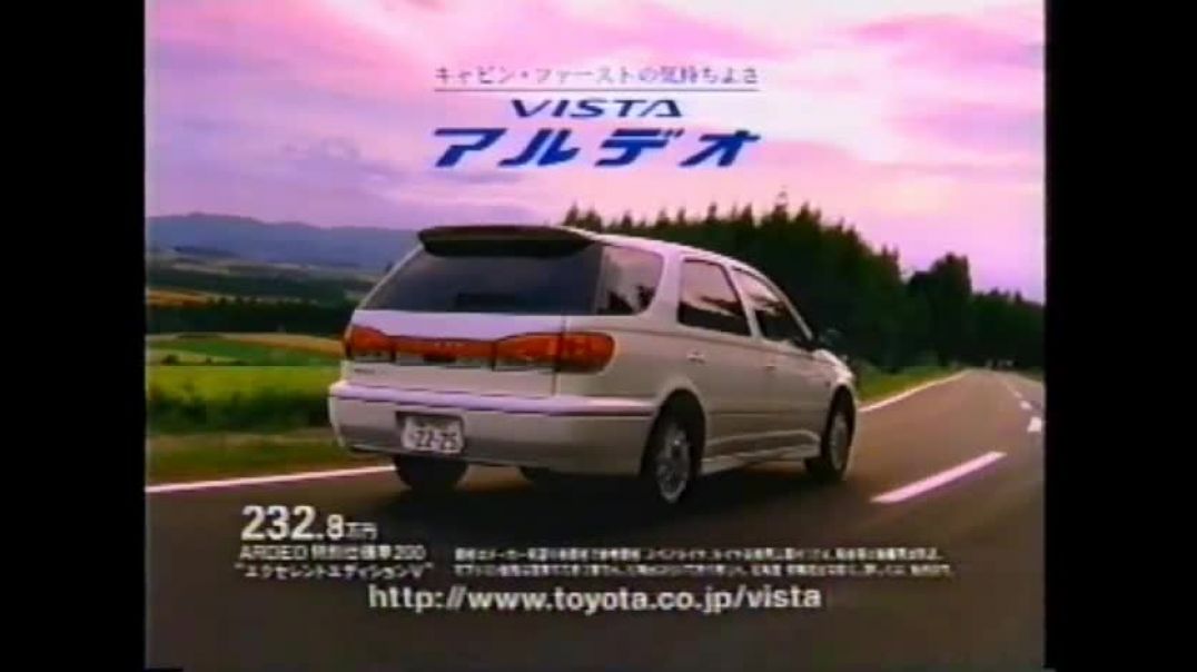 Японская реклама Toyota Vista Ardeo (Japan 14)