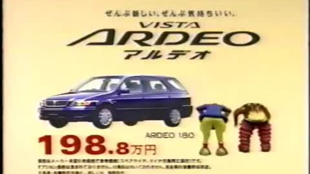 Японская реклама Toyota Vista Ardeo (Japan 11)