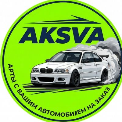 AKSVA