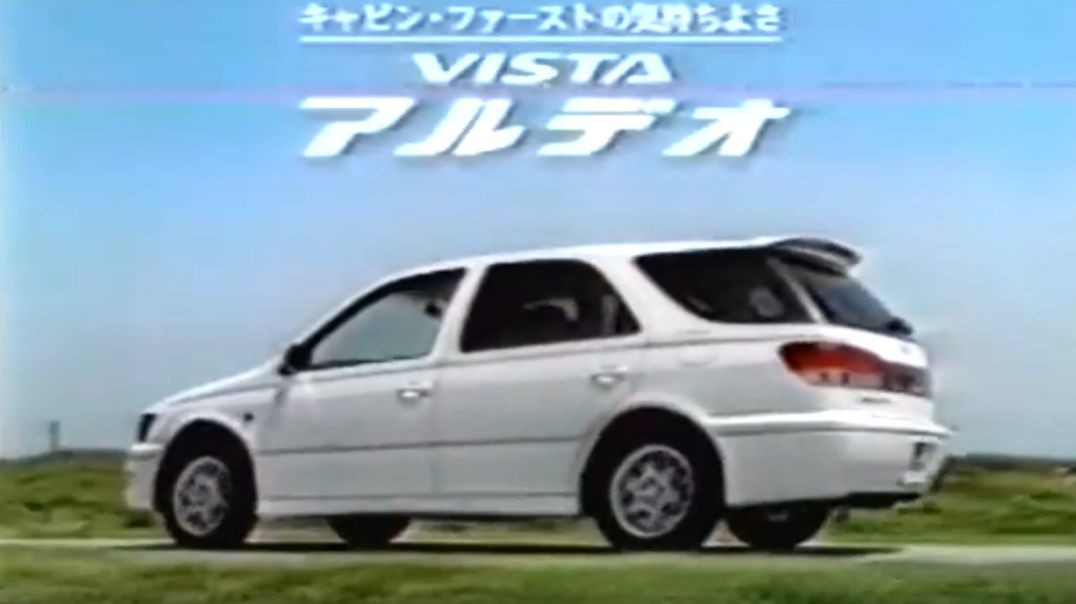 Японская реклама Toyota Vista Ardeo (Japan 1)