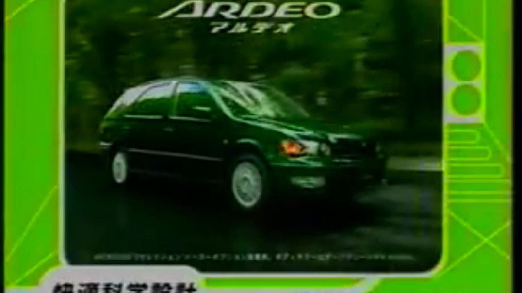 Японская реклама Toyota Vista Ardeo (Japan 9)