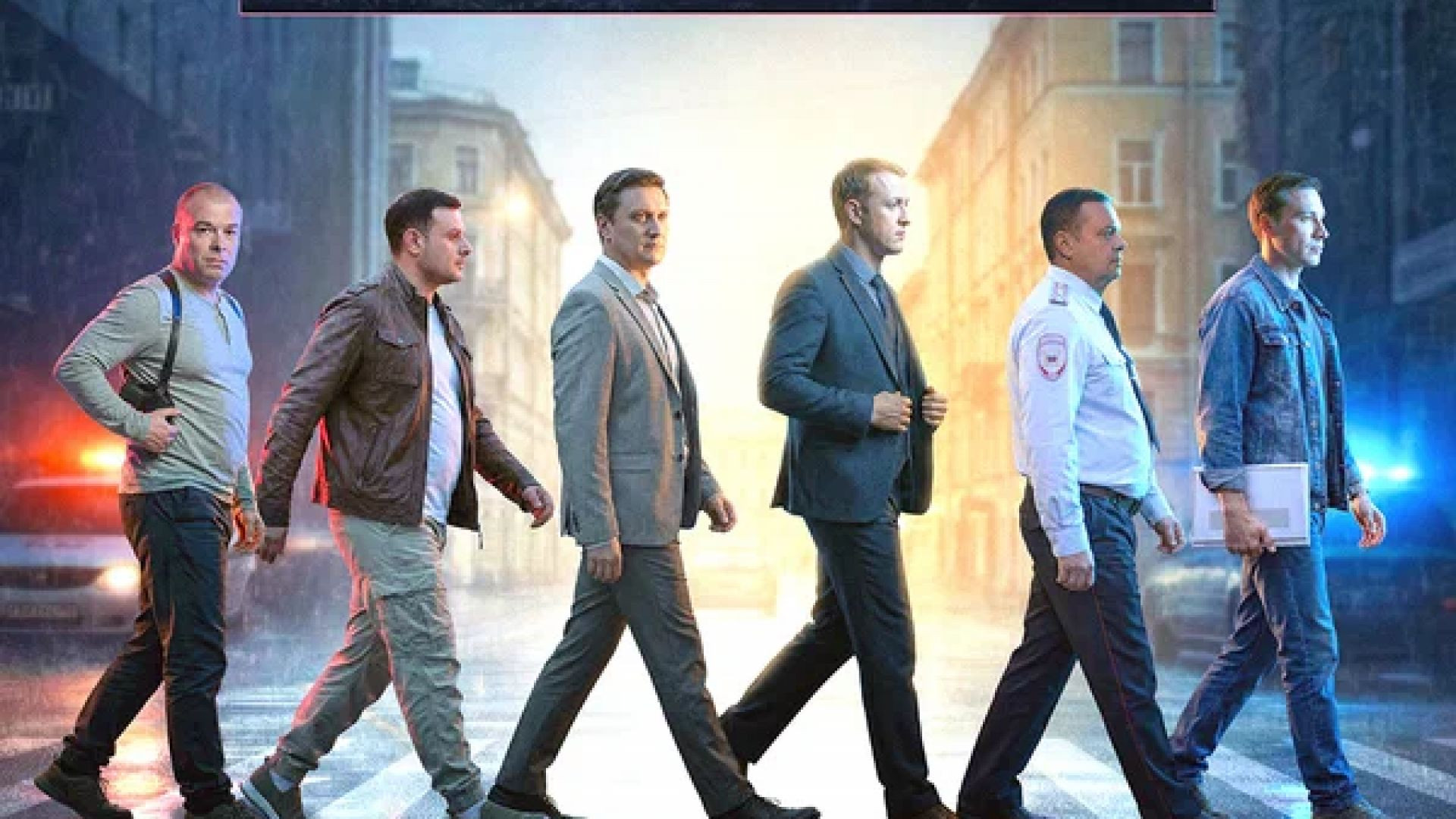 ⁣Сериал Великолепная пятёрка