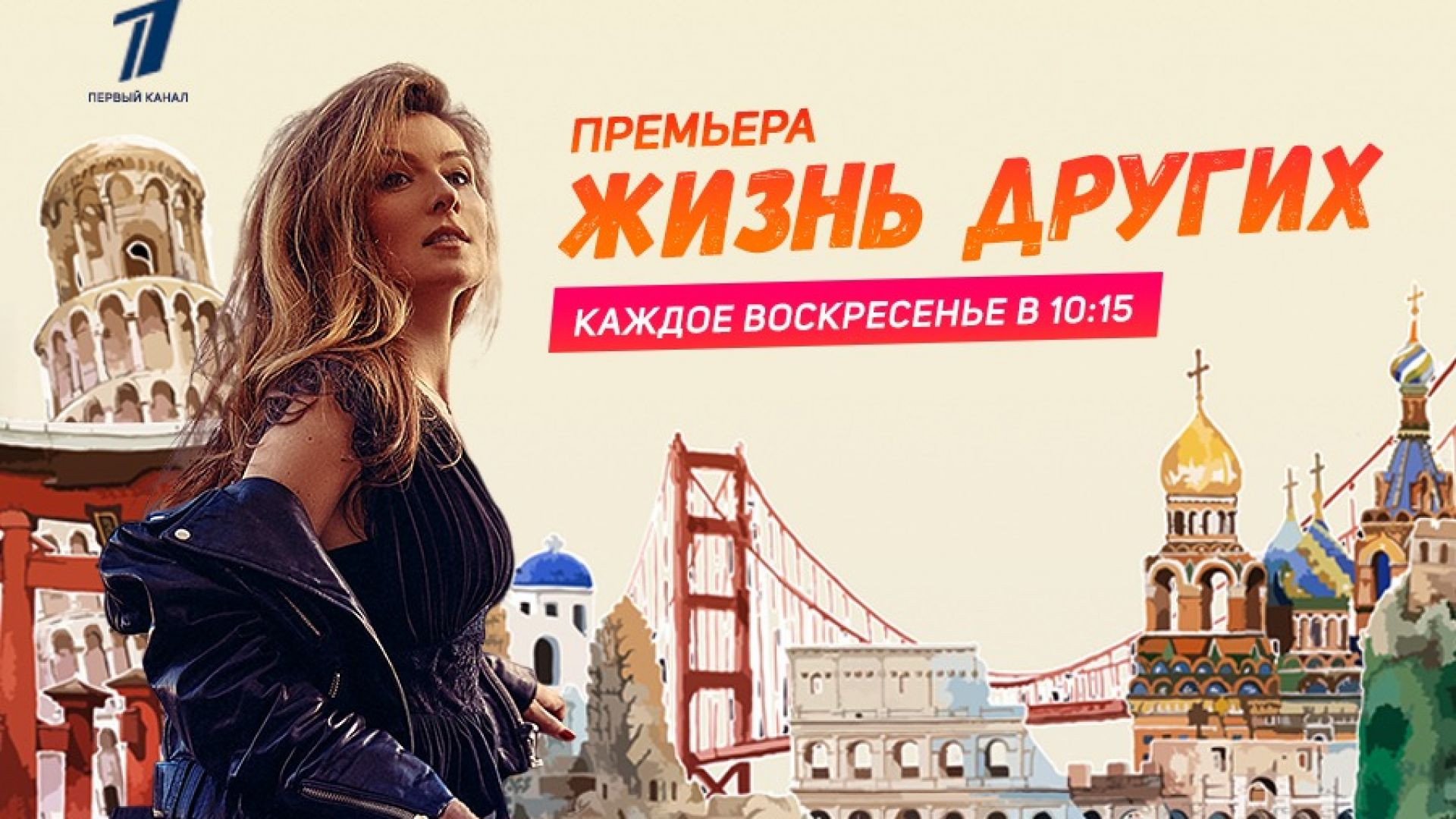 ⁣Жизнь других 19.07.2026