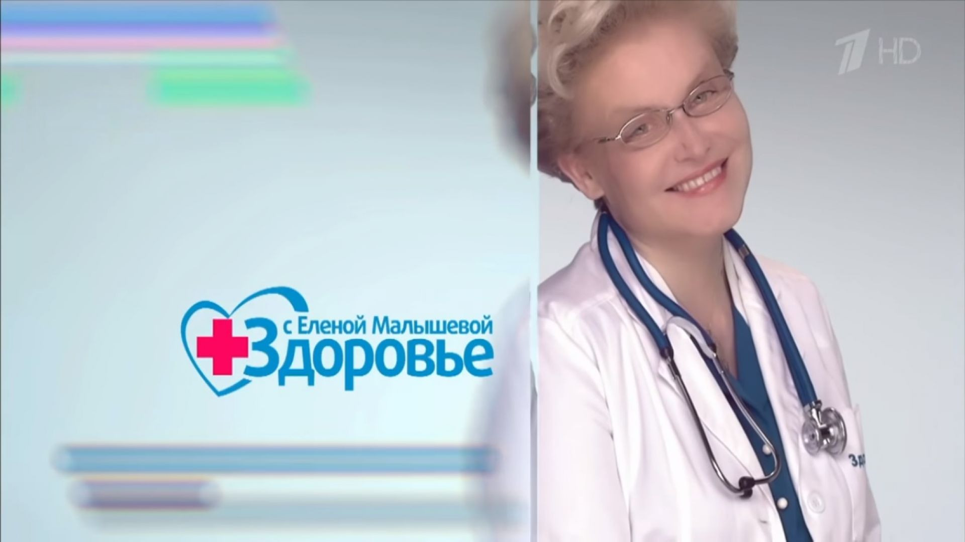 ⁣Здоровье 02.08.2026