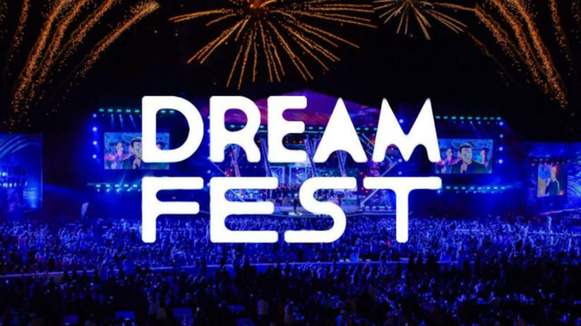 Музыкальный фестиваль Dream Fest 2026 09.08.2026