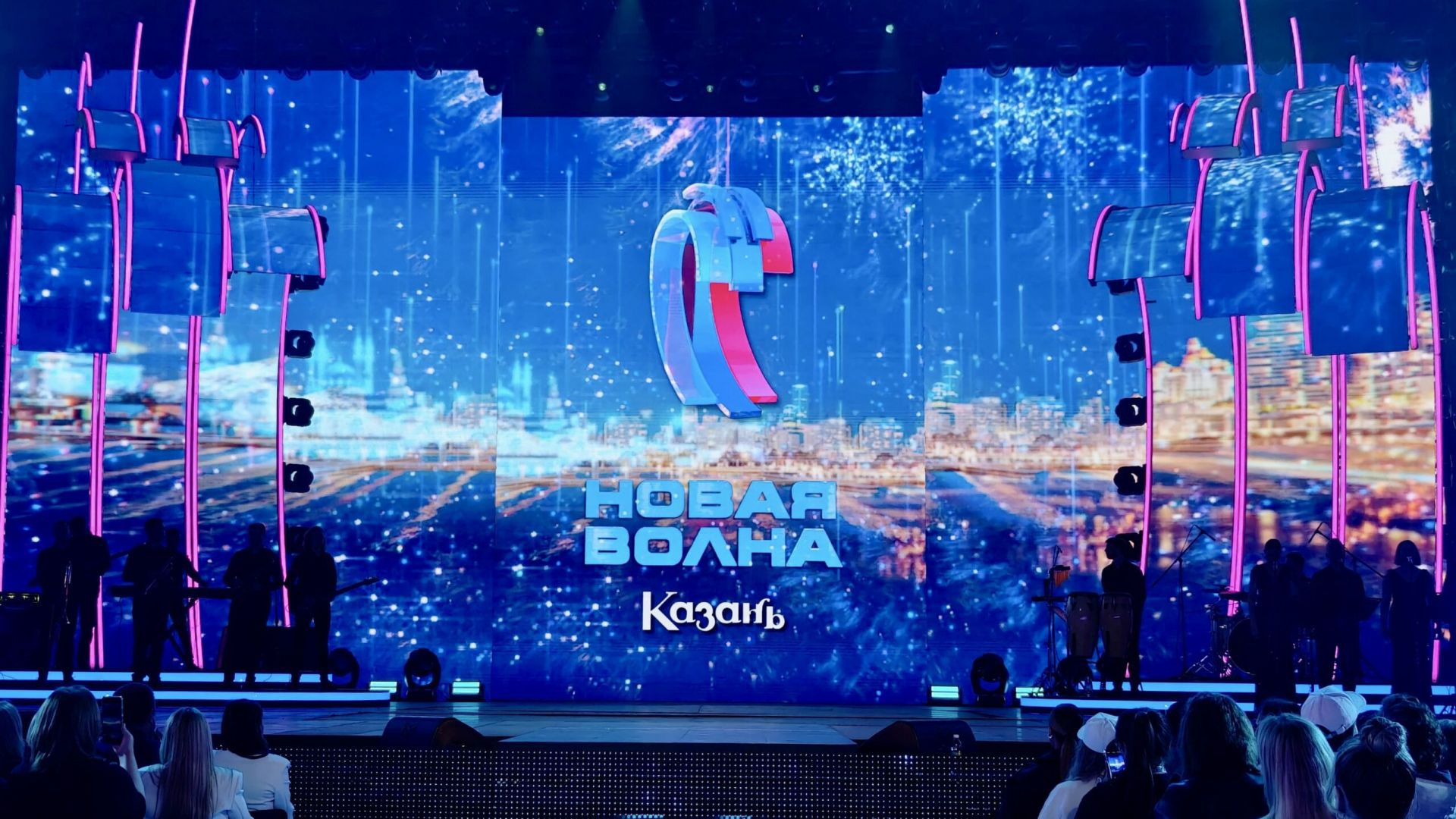 ⁣Новая волна - 2026. Торжественное закрытие 04.09.2026