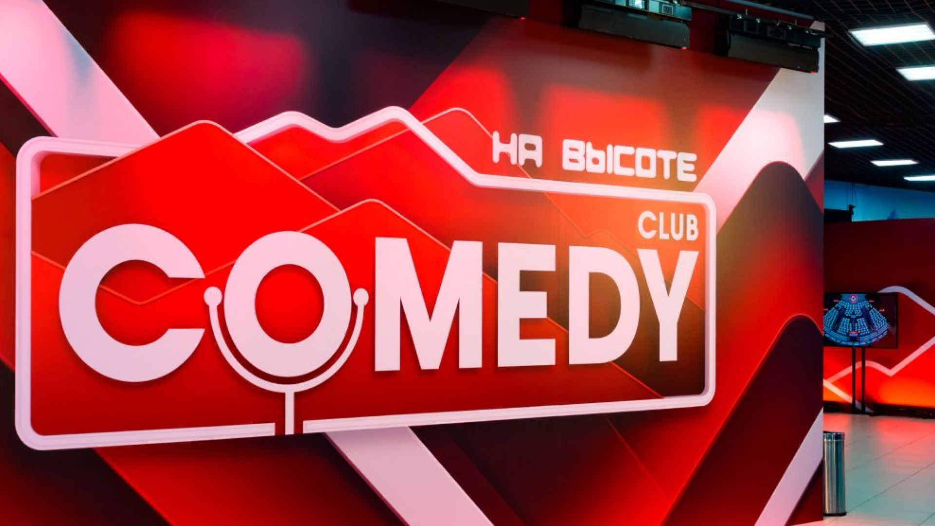 ⁣Comedy Club 09.10.2026