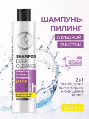 EVI SALON Шампунь очищающий для волос 250мл 