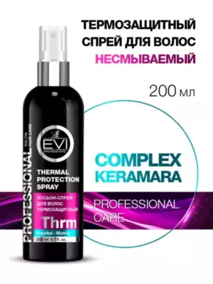SALON_327048 EVI лосьон для волос термозащитный 200мл