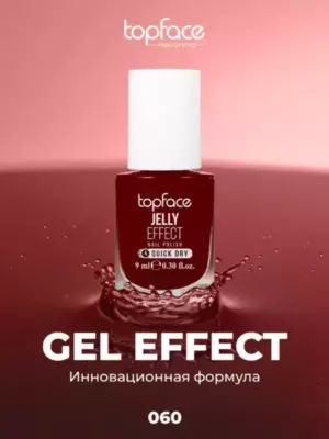 TopFace Лак с эффектом желе Jelly Effect Nail Polish PT110.060