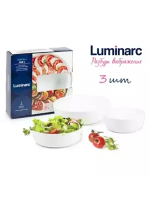 Набор ДИВАЛИ 3пр