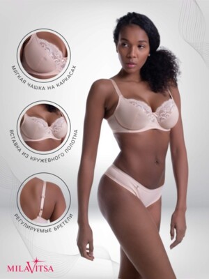 112830_Бюстгальтер женский_Милавица