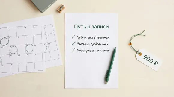 Почему низкая цена не гарантирует первых клиентов
