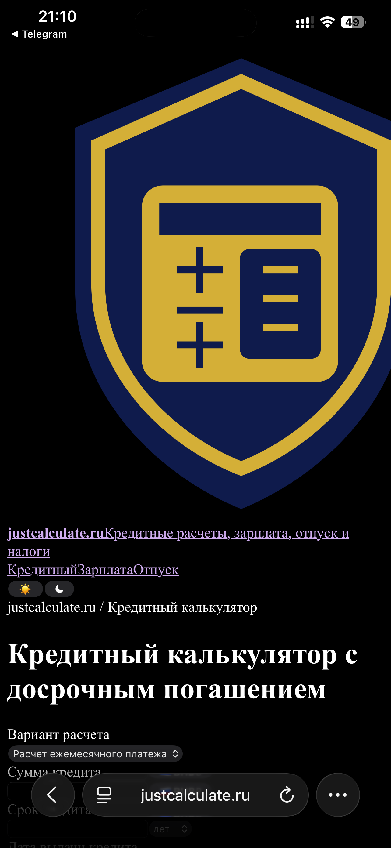 Ипотека vs аренда - что выгоднее