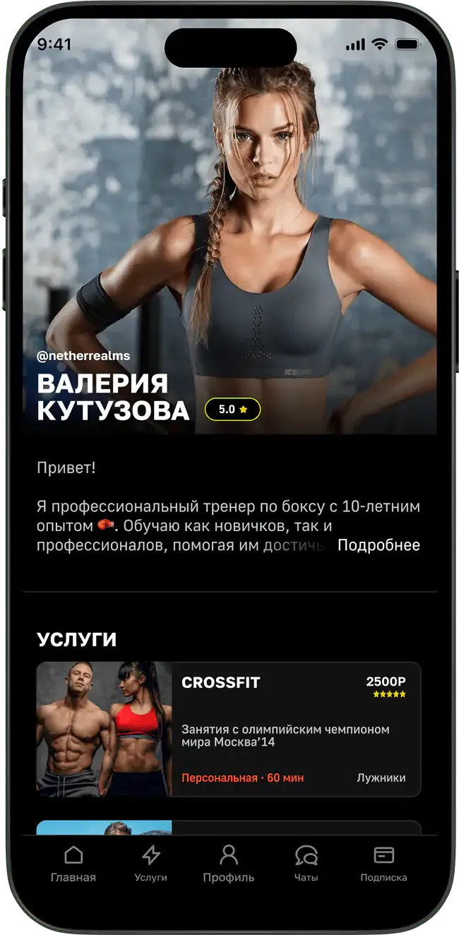 Интерфейс BRAVO - главный экран