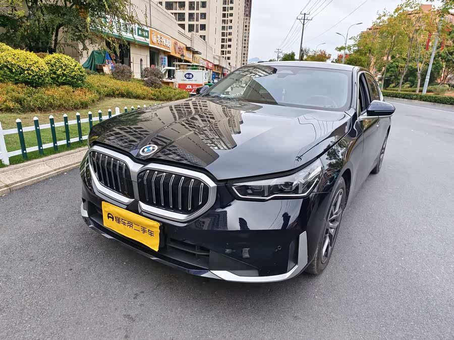 2024 BMW 5 Series 530Li Leading Luxury Package