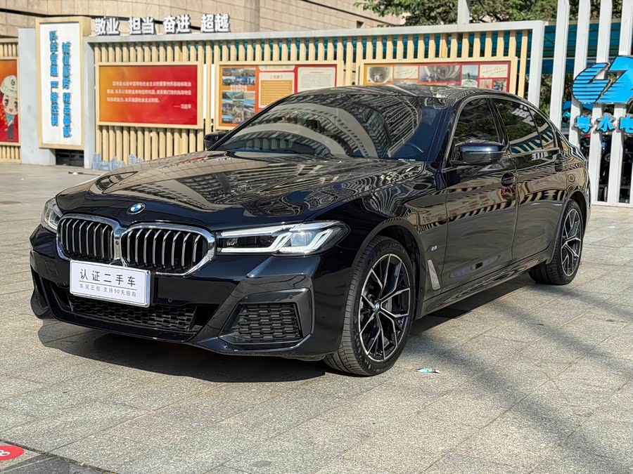 2023 BMW 5 Series 530Li Luxury M Sport Package