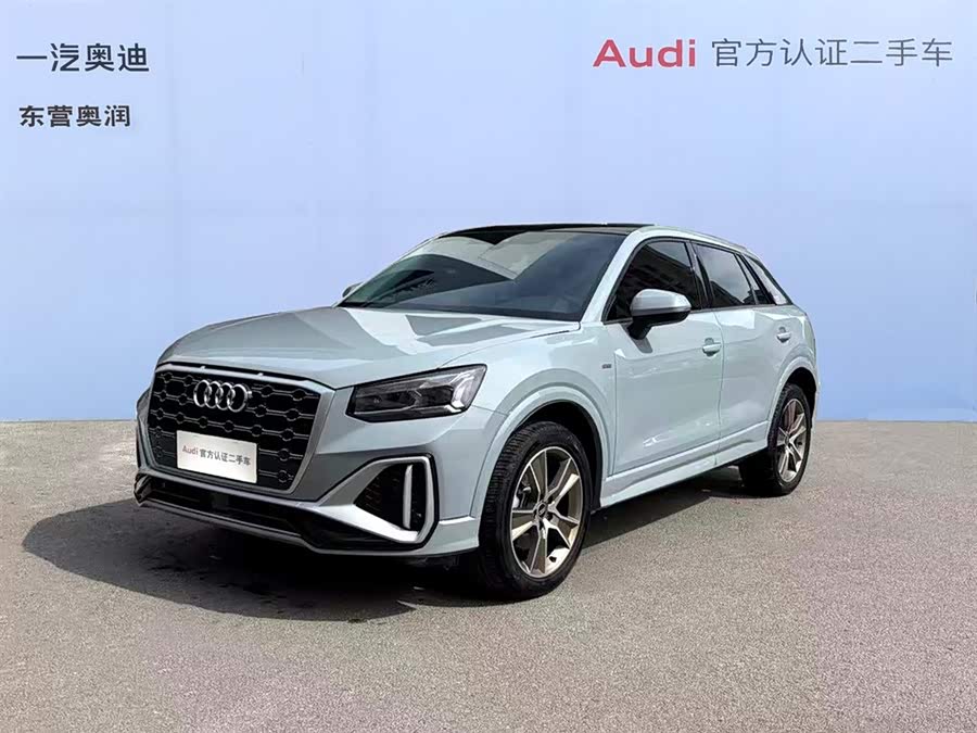 Audi Q2L 2024 35TFSI Fashion Dynamic Edition