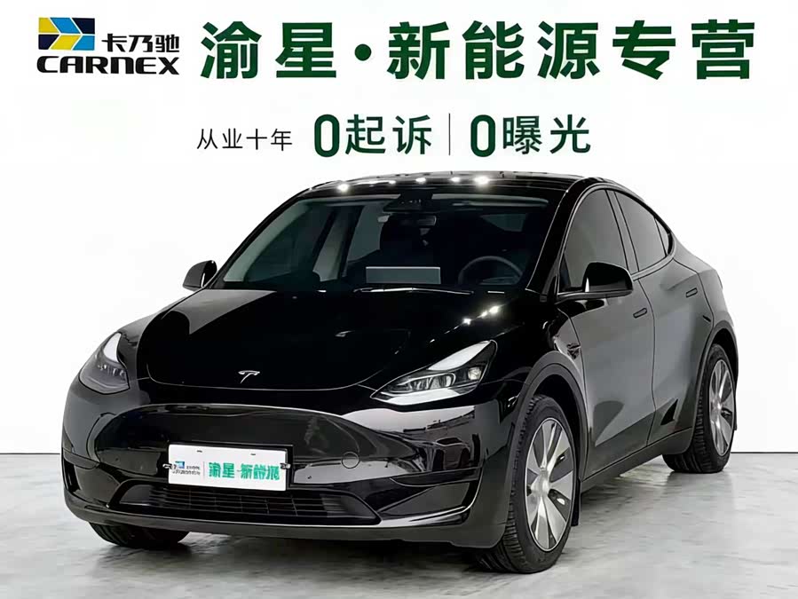 Model Y 2022 Facelift Rear-Wheel Drive Version