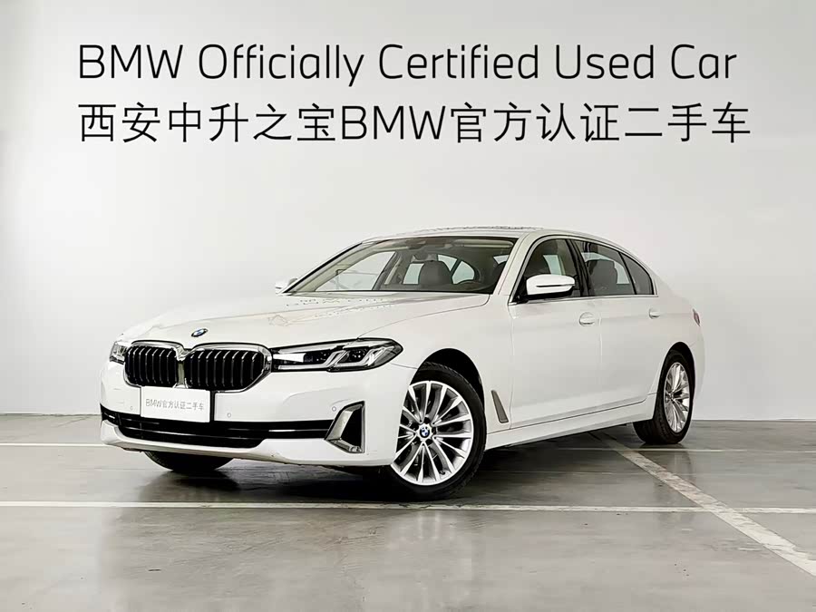2022 BMW 5 Series 525Li Luxury Package