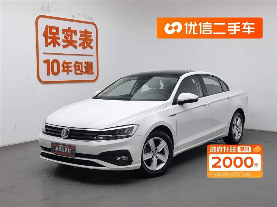 Lamando 2021 230TSI DSG Fashion Edition