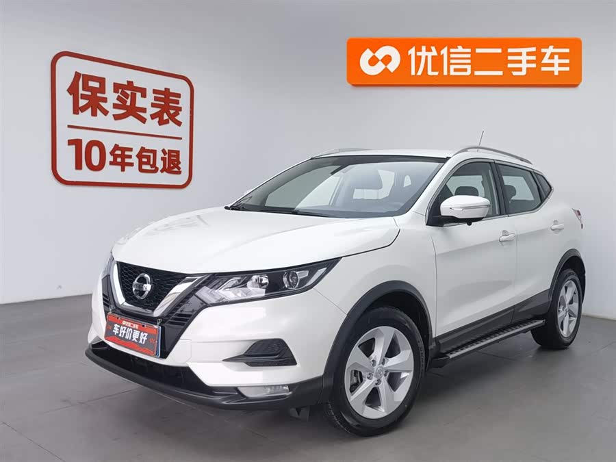 Nissan Qashqai 2022 2.0L CVT XV Smart Edition