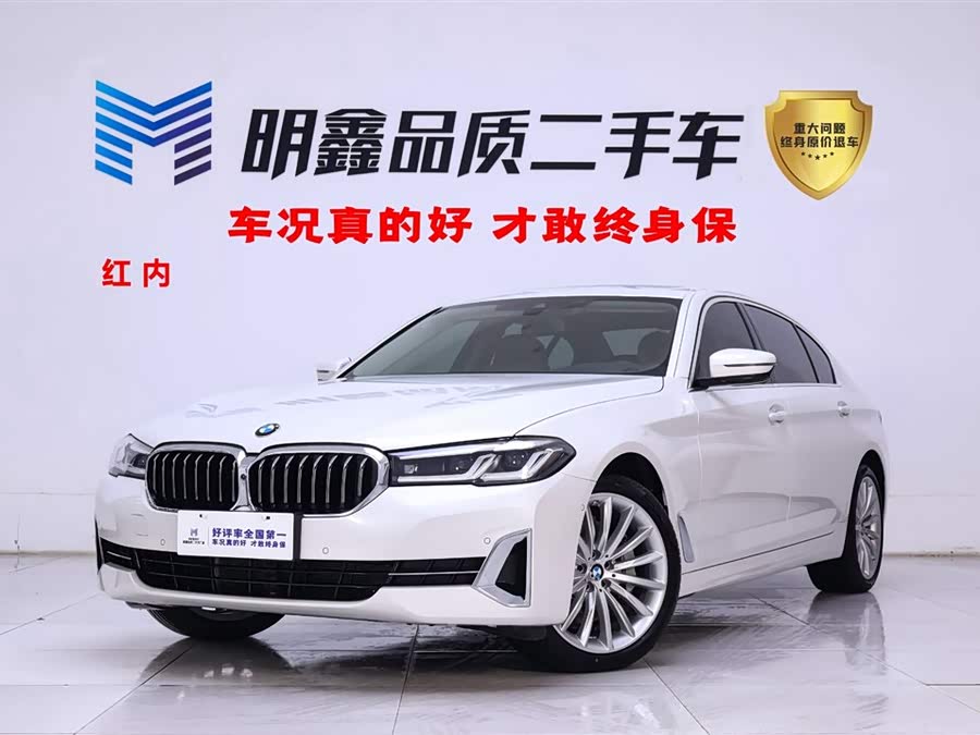 BMW 5 Series 2022 Facelift II 530Li Luxury Package