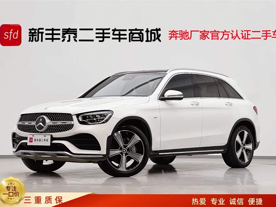 2022 Mercedes-Benz GLC 300 L 4MATIC Dynamic Edition