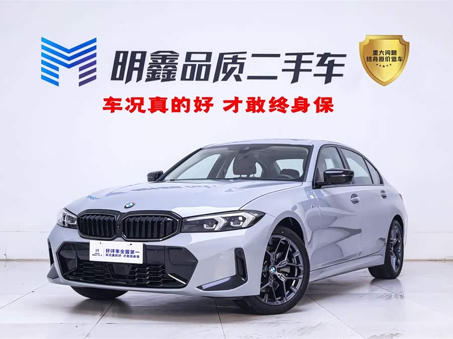 2025 BMW 3 Series 330Li M Sport Shadow Edition